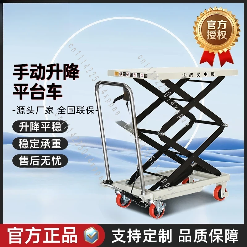 Small Lift Lifting Platform Ca – Home Improvement Cars recenzja i cena